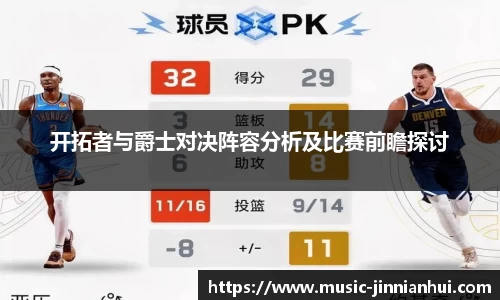 金年会官方网站