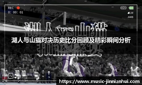 jinnianhui