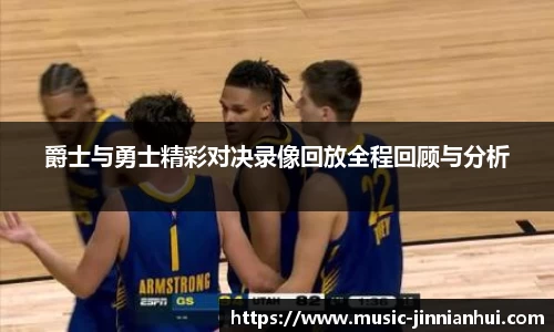 金年会