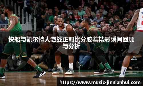 金年会