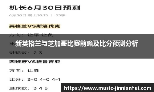jinnianhui