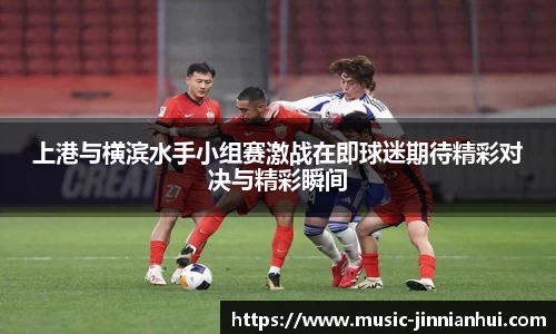 金年会官网