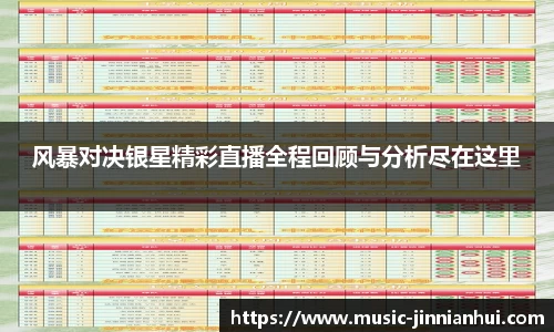 金年会官方网站