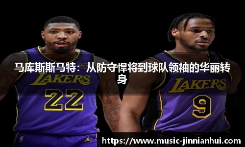 金年会