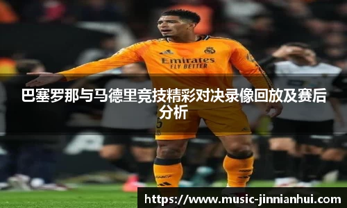 金年会官方网站