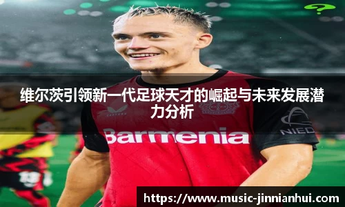 金年会官网
