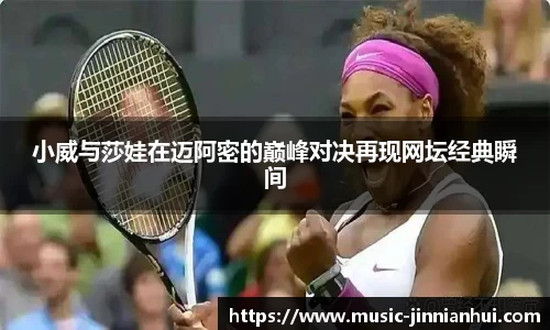 金年会官网