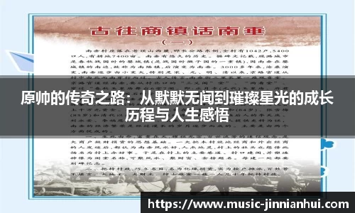 金年会官方网站