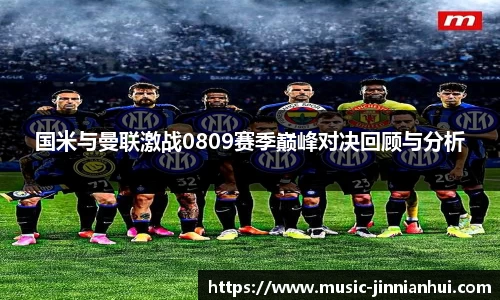 金年会官网