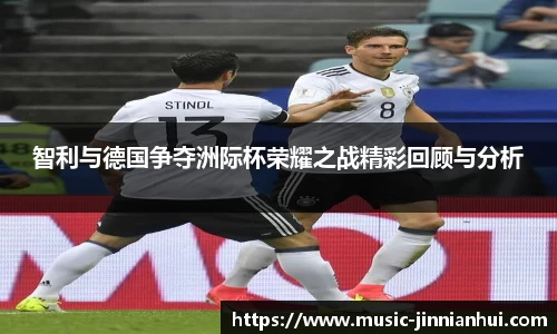jinnianhui