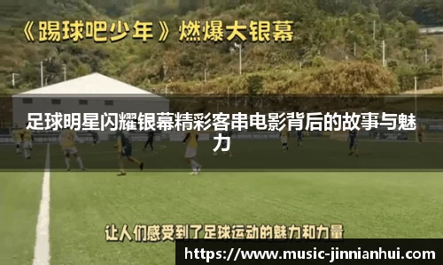 金年会官方网站