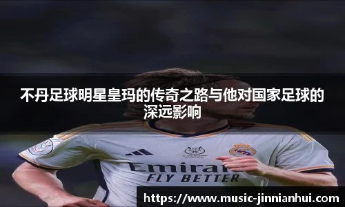 金年会官方网站
