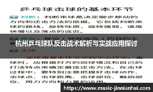 jinnianhui