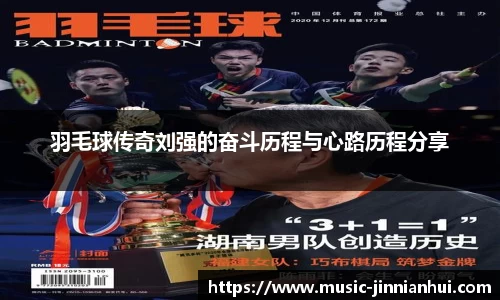 jinnianhui