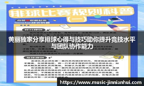 金年会官方网站
