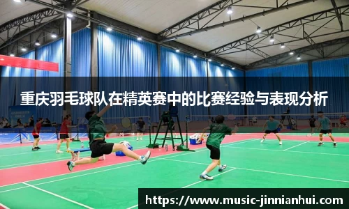 jinnianhui