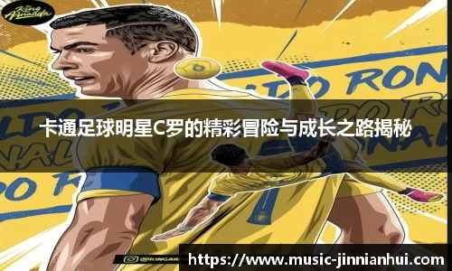 金年会官网