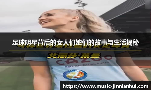 jinnianhui