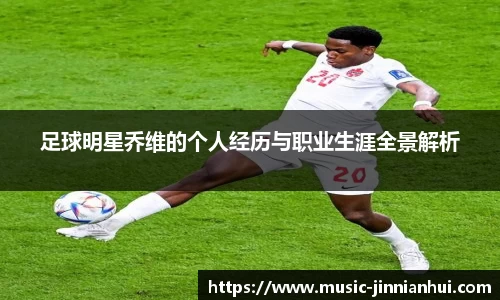 金年会官方网站