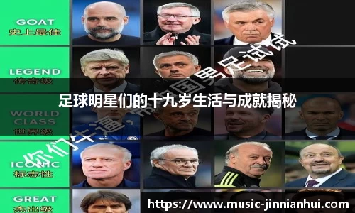 金年会官方网站