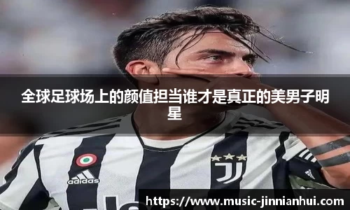 金年会官方网站